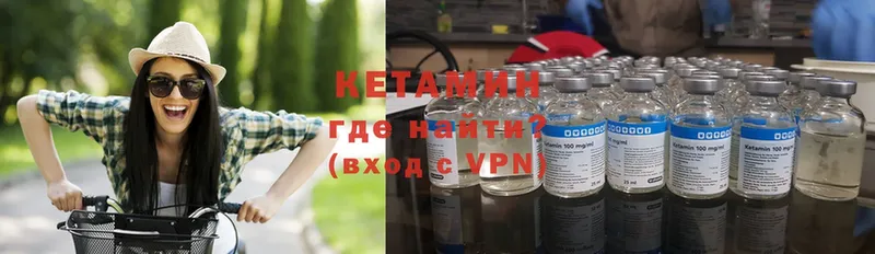 гидра рабочий сайт  Ленинск-Кузнецкий  КЕТАМИН ketamine  купить наркоту 