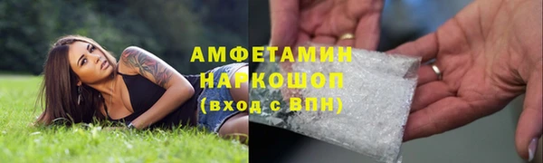 стафф Баксан