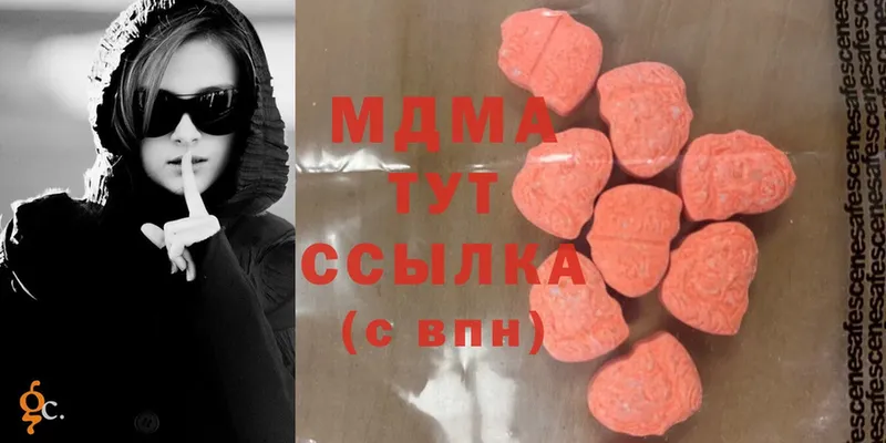 MDMA crystal  как найти   Ленинск-Кузнецкий 